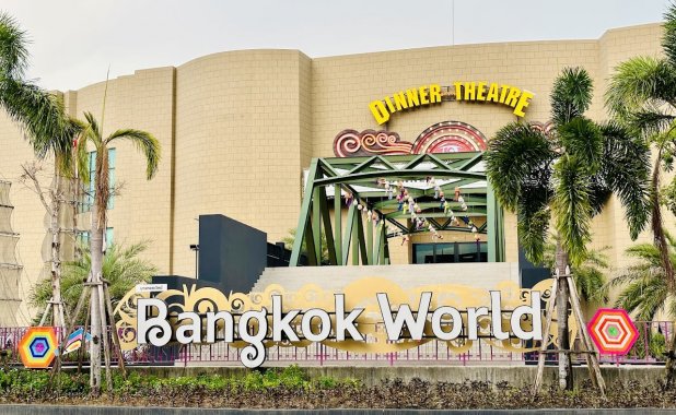 Bangkok World
