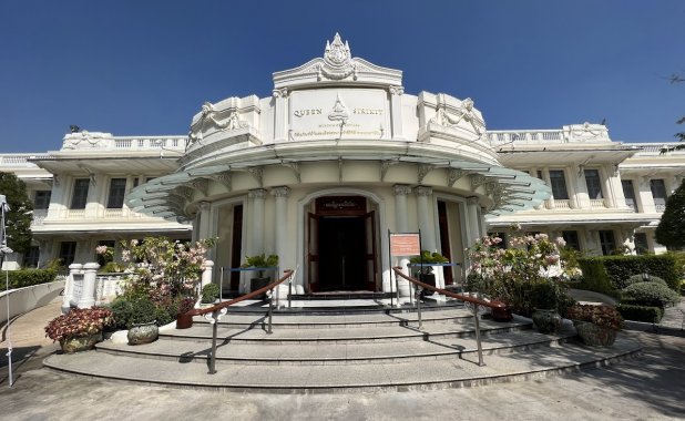 Silk Museum Queen Sirikit