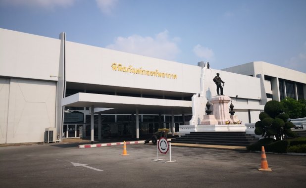 พิพิธภัณฑ์กองทัพอากาศและการบินแห่งชาติ