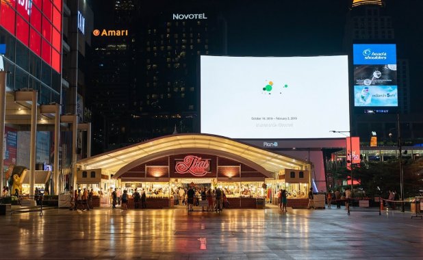CentralWorld