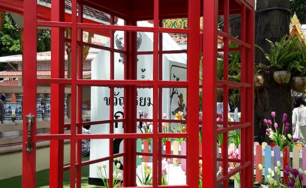 ตลาดน้ำขวัญเรียม