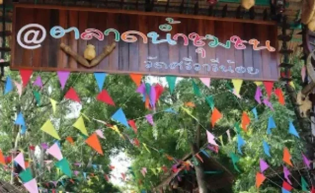 Wat Sri Wari Noi Community Floating Market