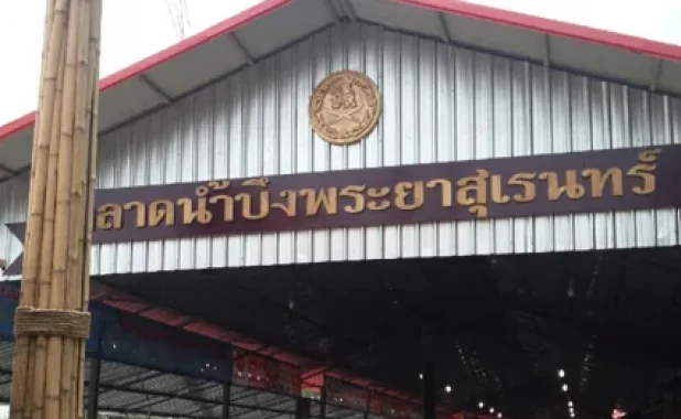 Wat Phraya Suren Riverside Market