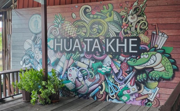 Hua Takae Old Market