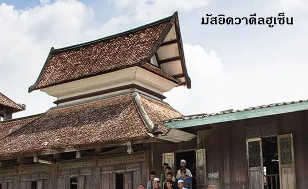 มัสยิดวาดีลฮูเซ็น