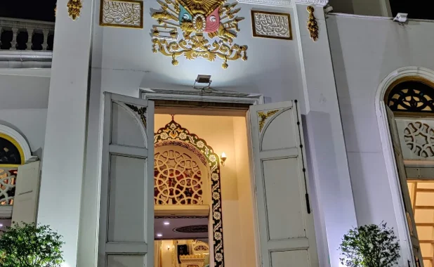 มัสยิดบางอุทิศ (บางอุทิศ)