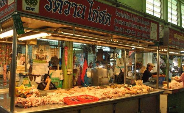 Nong Chok Market