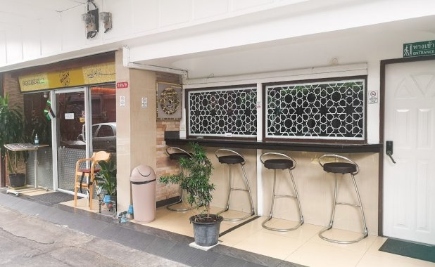 Usman Hostel Halal