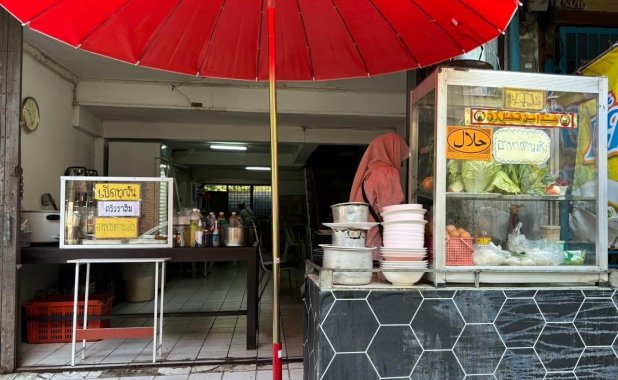 Islamic Restaurant Sukhumvit 42/1 (Khruaa Rahim)