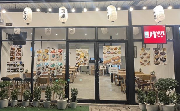 อายะ ร้านอาหารฮาลาลญี่ปุ่น