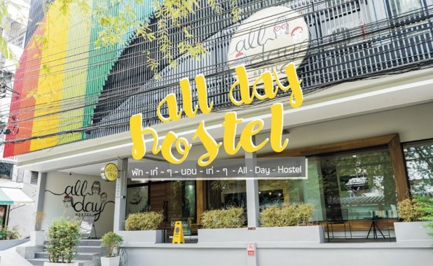 All Day Hostel