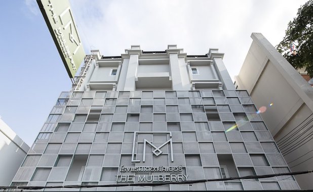 โรงแรมเดอะมัลเบอรี่