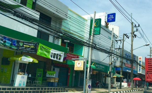 ธนาคารอิสลามแห่งประเทศไทย สาขาโคกโพธิ์ ปัตตานี