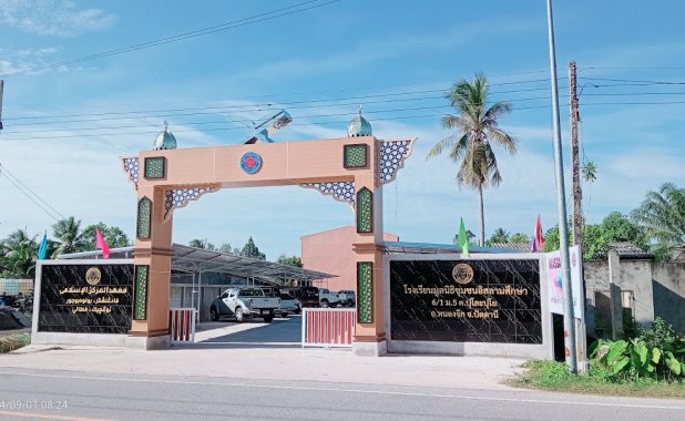โรงเรียนมูลนิธิชุมชนอิสลามศึกษา