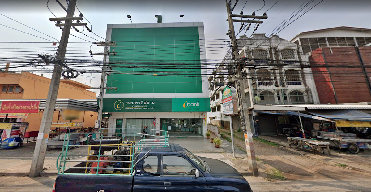 ธนาคารอิสลาม แห่งประเทศไทย สาขา อุตรดิตถ์