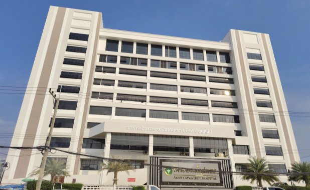 โรงพยาบาลอรัญประเทศ