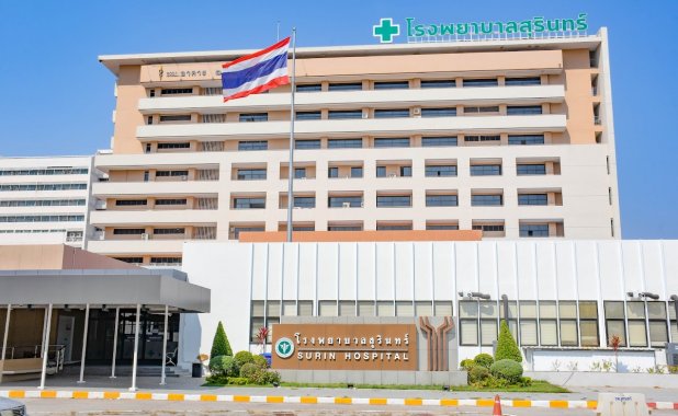 โรงพยาบาลสุรินทร์