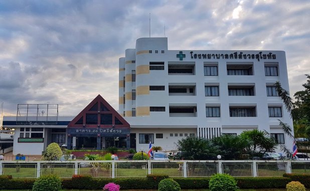โรงพยาบาลศรีสังวรสุโขทัย