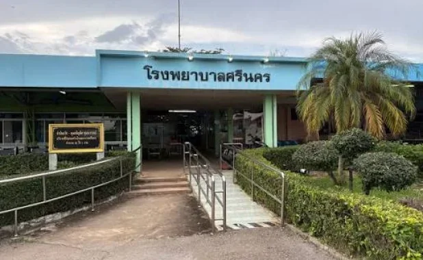 โรงพยาบาลศรีนคร