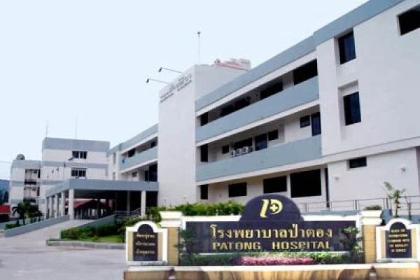 gallery_files_patong-hospital-01.webp