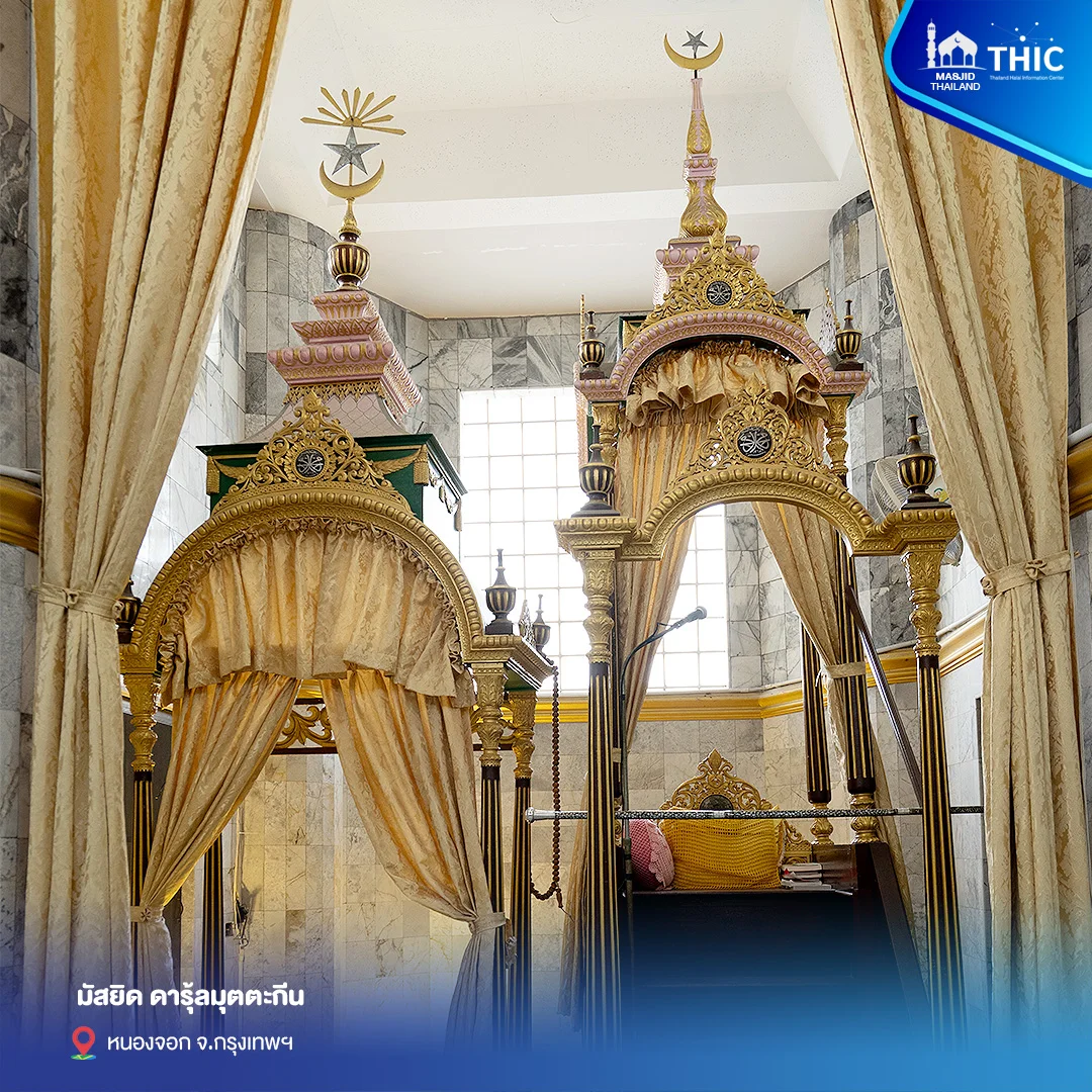 gallery_files_มัสยิดดารุ้ลมุตตะกีน07.webp