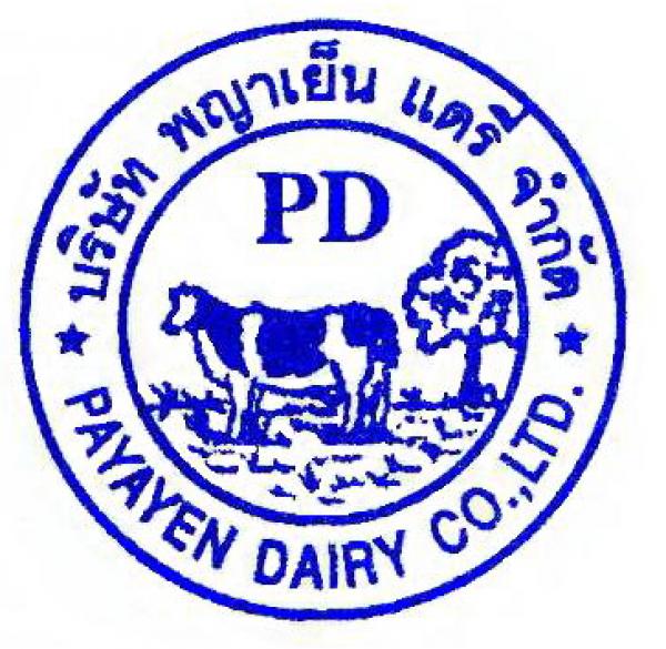 บริษัท พญาเย็น แดรี่ จำกัด