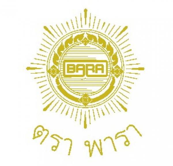 ฺฺBara Pharmaceutical Co.,Ltd 00001