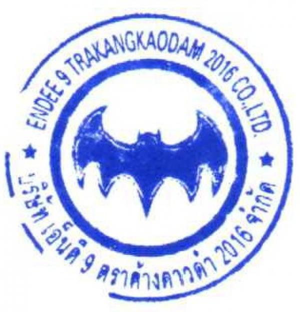 Endee 9 Trakangkaodam 2016 Co., Ltd.