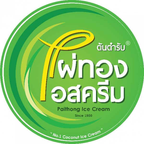 PHAITHONG SEE KIM CHENG COMPANY LIMITED