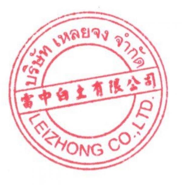 LEIZHONG CO.,LTD
