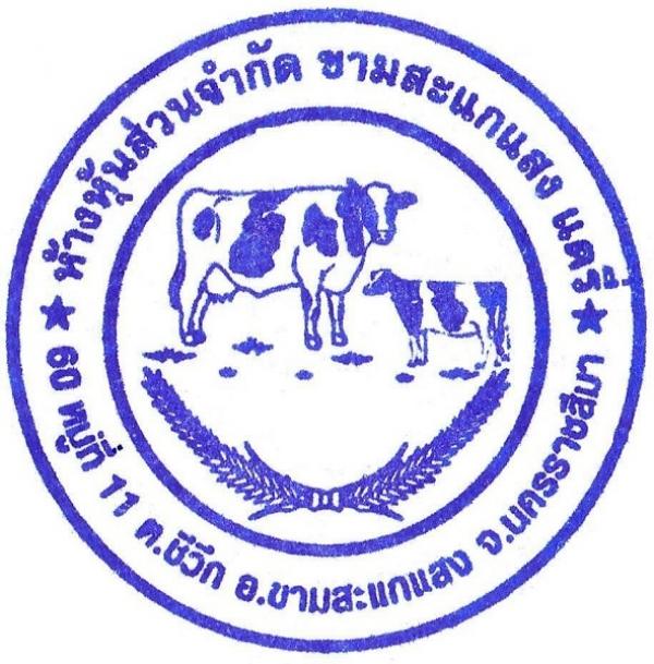 KHAMSAKAESANG DAIRY PART.,LTD