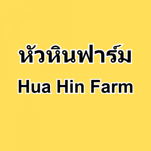 Hua Hin Farm