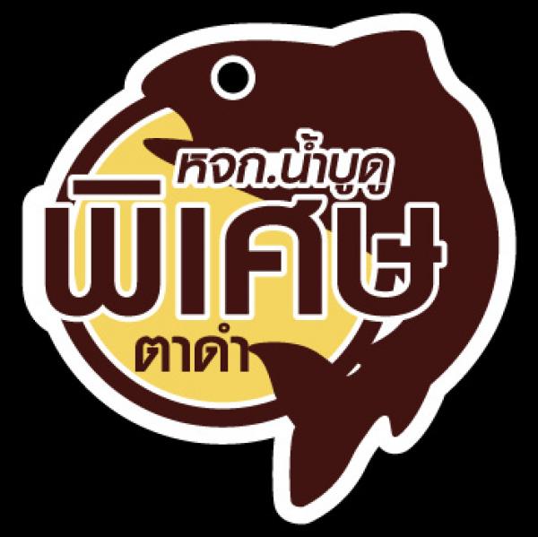 NAMBUDU PHISET TADAM LTD.,PART.