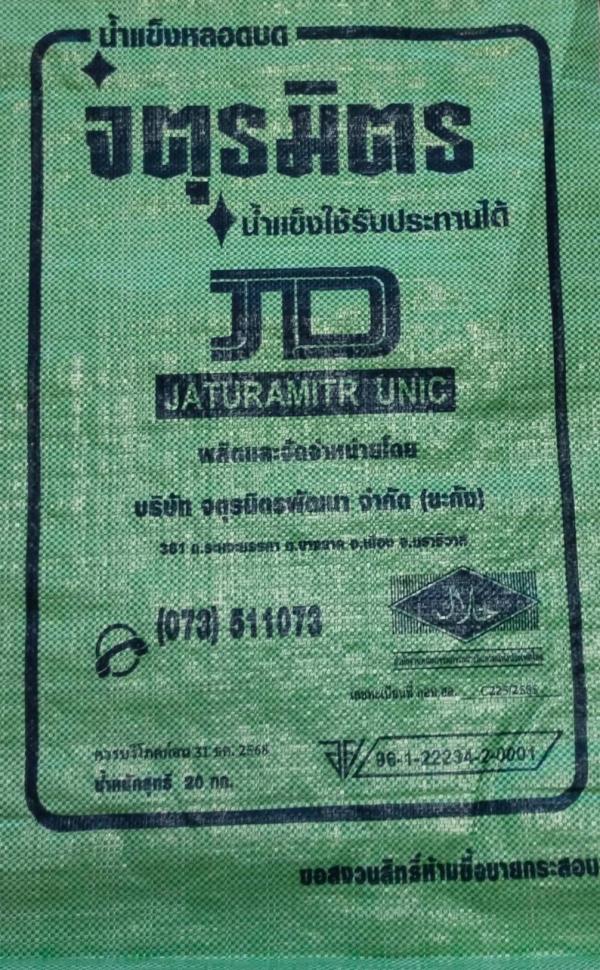 บริษัท  จตุรมิตรพัฒนา  จำกัด