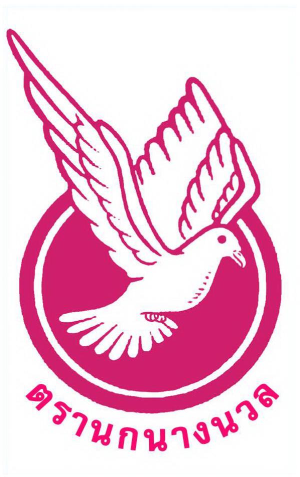 KLEAPON MAEKLONG LTD.,PART.