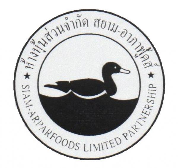 ห้างหุ้นส่วนจำกัด  สยามอาภาฟู้ดส์