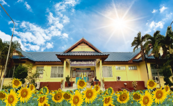 ๋Juvenile Observation and Protection Center of Satun Province