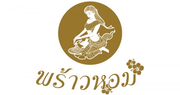 บริษัท  สุรีย์ อินเตอร์ฟู้ดส์  จำกัด (สาขา 00001)