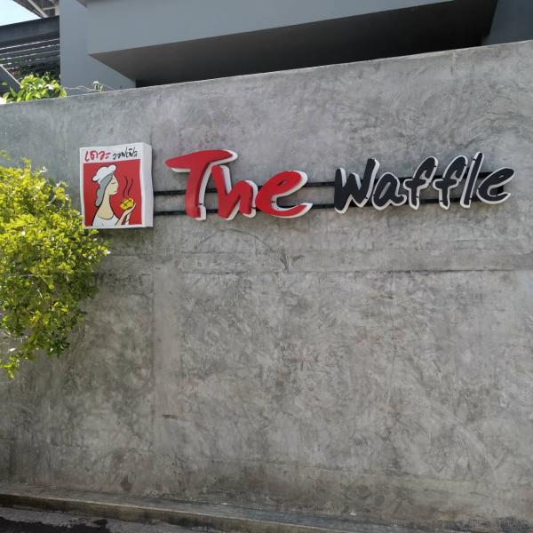 The Waffle Supply Co.,Ltd