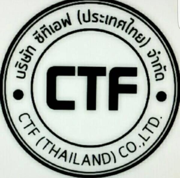บริษัท ซีทีเอฟ (ประเทศไทย) จำกัด