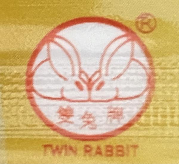 ซินกั่ว