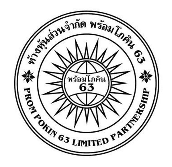 Prom pokin 63 limited partnership