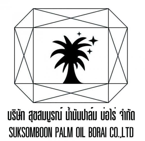 SUKSOMBOON PALM OIL BORAI CO.LTD