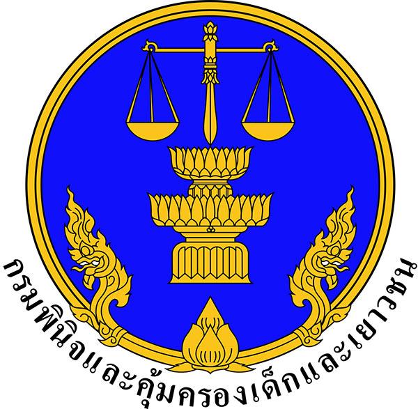 Regional Juvenile Vocational Yala