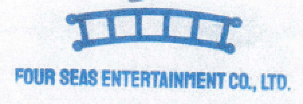 FOUR SEAS ENTERTAINMENT CO.,LTD