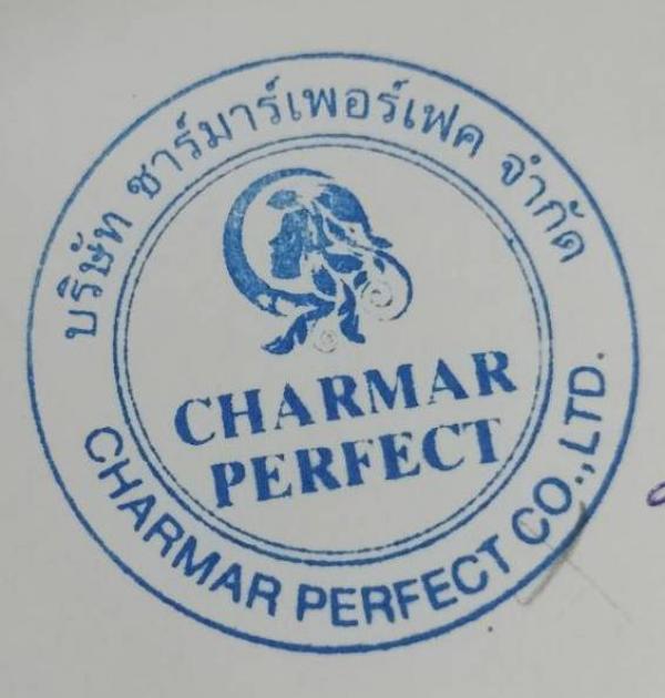 บริษัท ชาร์มาร์เพอร์เฟค จำกัด