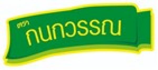 Kanokwan Product Partnership