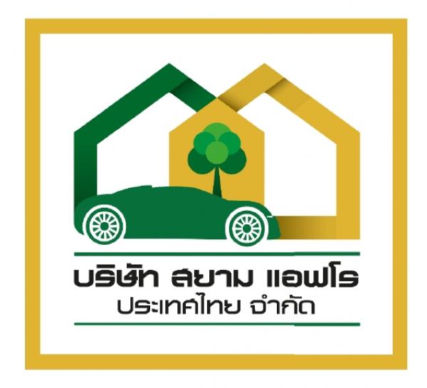 Siam Afro (Thailand) Co., Ltd.