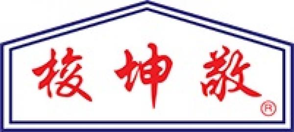 S.KHONKAEN (Hong Kong) COMPANY LIMITED