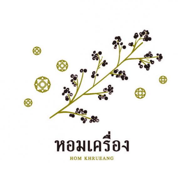 ห้างหุ้นส่วนจำกัด หอมเครื่องฟู๊ด